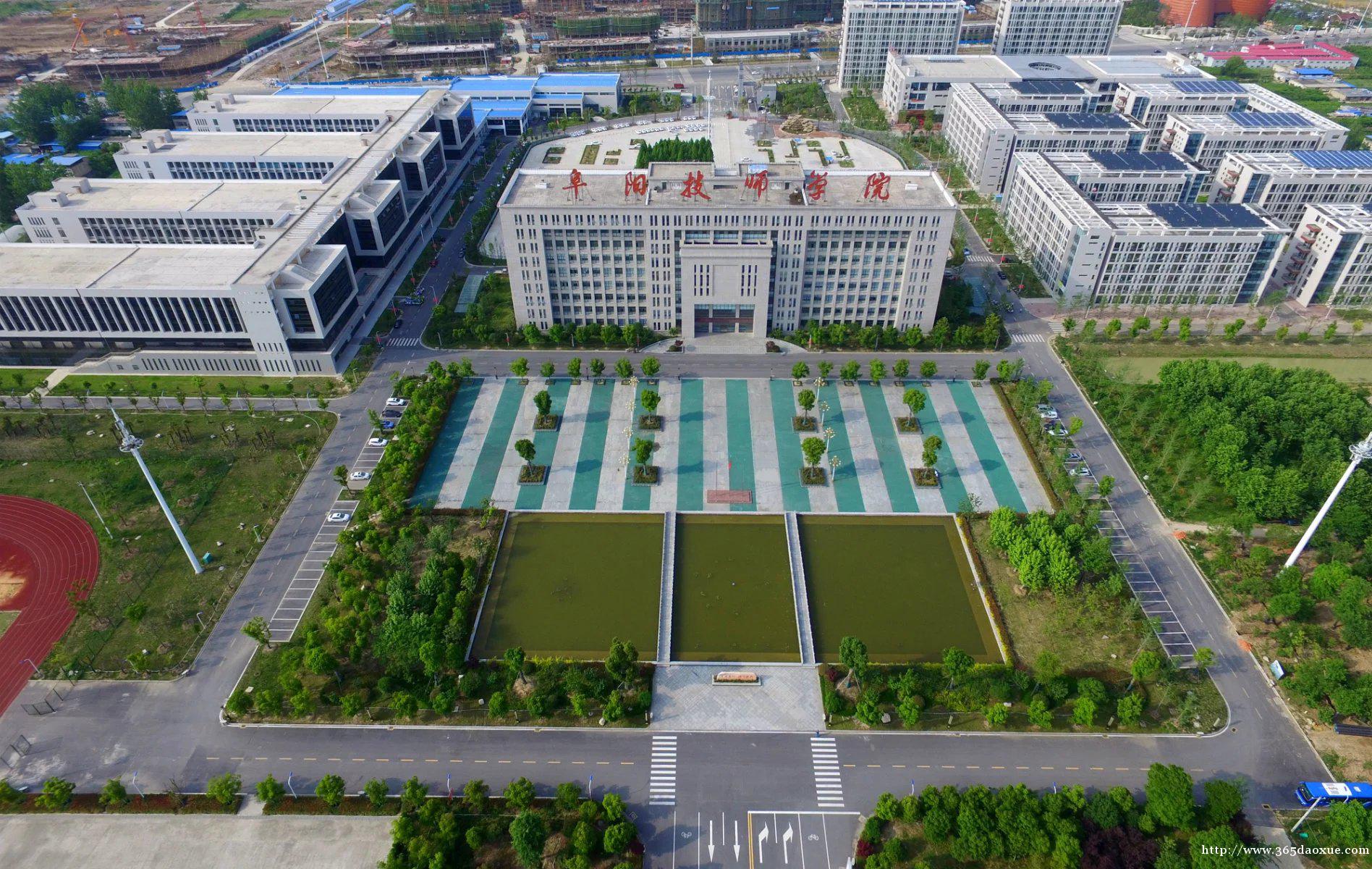 阜阳技师学院