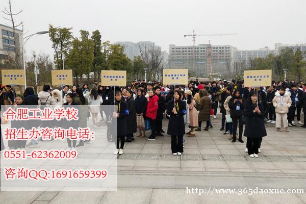 合肥工业学校电子商务 合肥工业学校电子商务