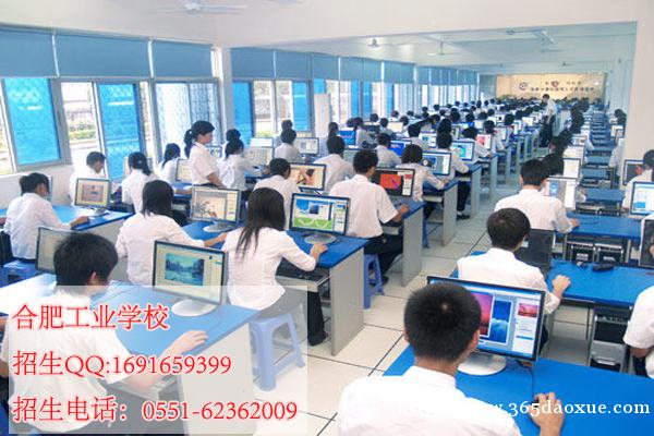 合肥工业学校电子商务 合肥工业学校电子商务