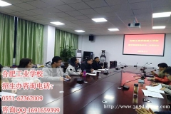 �Ϸʹ�ҵѧУ�������������