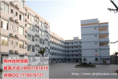 荆州技师学院教学设施 荆州技师学院教学设施