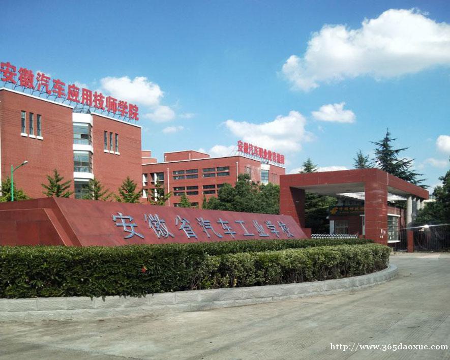 新能源汽车运用与维修专业 新能源汽车运用与维修专业