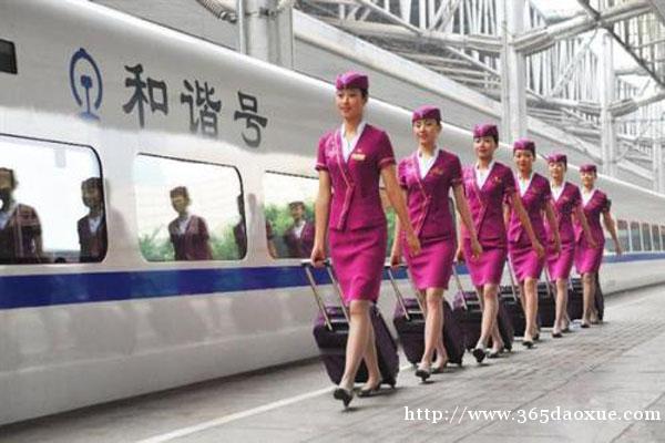 高铁乘务 高铁乘务