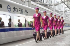 高铁乘务 高铁乘务
