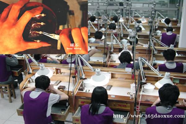 珠宝玉石加工与营销专业 珠宝玉石加工与营销专业