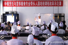 �в������Ӫ����ʳ