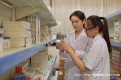 ҩƷ��Ӫ�����