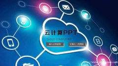 �Ƽ��㼼����Ӧ��